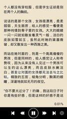 c7c7娱乐平台官网入口下载